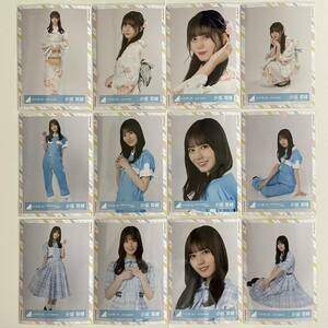 日向坂46 小坂菜緒 2022年 浴衣 全国おひさま化計画2021 つなぎ衣装 夏制服衣装 生写真 3種 12枚 コンプ 検) 会場 販売 Happy Smile Tour