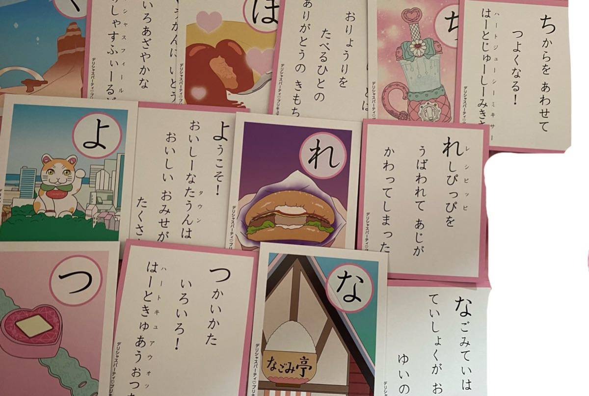 販売数No.1 エルガイム かるた www.m-arteyculturavisual.com