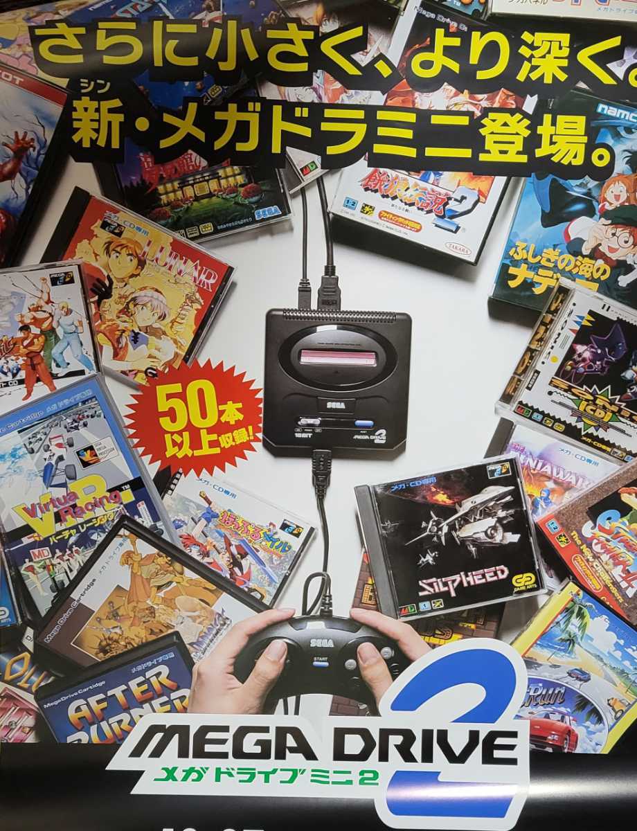 ヤフオク! -メガドライブミニ2の中古品・新品・未使用品一覧
