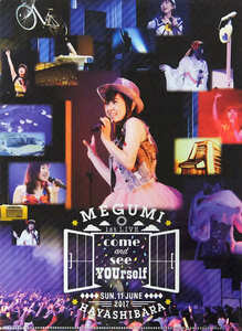 clear file ( woman idol ) Hayashibara Megumi A4 clear file [Blu-ray/DVD Hayashibara Megumi 1st LIVE- you .... come -] buy privilege 