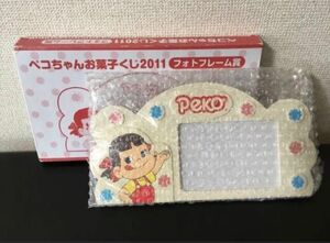 ペコちゃん　お菓子くじ2011 フォトフレーム、カップ3点セット　クリスマスプレゼント