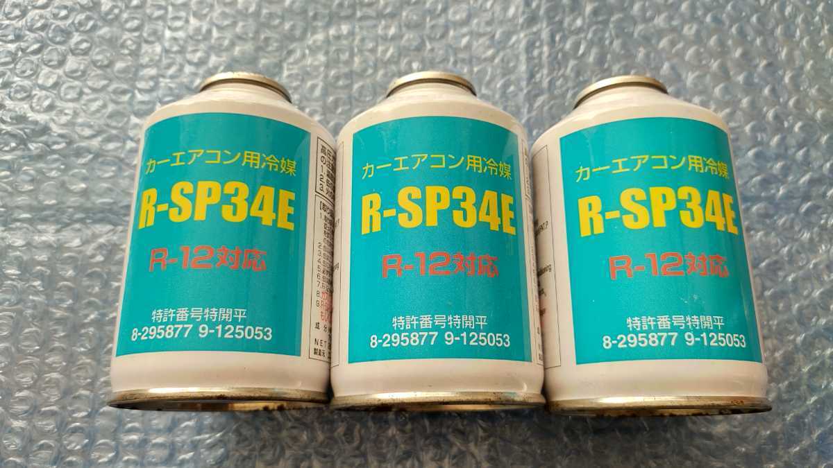 フロンガスR-12の値段と価格推移は?|19件の売買情報を集計した ...
