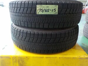 5) 6052i ブリヂストン ブリザック ＶＲＸ 175/65R15 ２本 2018年製 ヴィッツ アクア フィット 等 店頭交換可