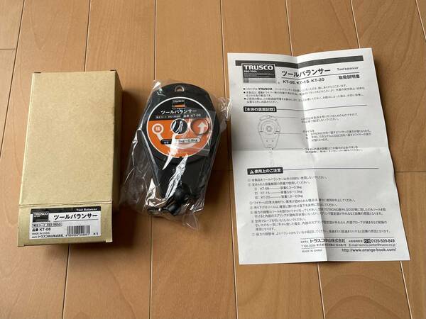 TRUSCO ツールバランサー 0.3〜0.8kg KT08(3925650) 未使用新品 送料込