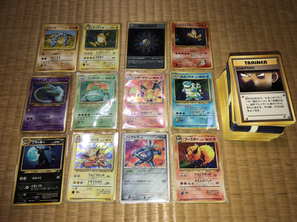 Pokemon Cards ポケカ 旧裏 新裏 英語版セット 初版有り 大量 引退品