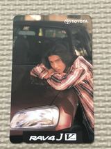 【未使用】テレホンカード　木村拓哉　TOYOTA RAVE4JV_画像1