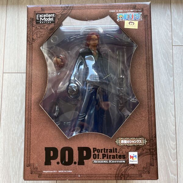 ワンピース Portrait of Pirates POP フィギュア STRONG EDITION シャンクス 赤髪 メガハウス