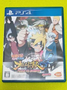 PS4 NARUTO-ナルト-疾風伝 ナルティメットストーム4 ROAD TO BORUTO