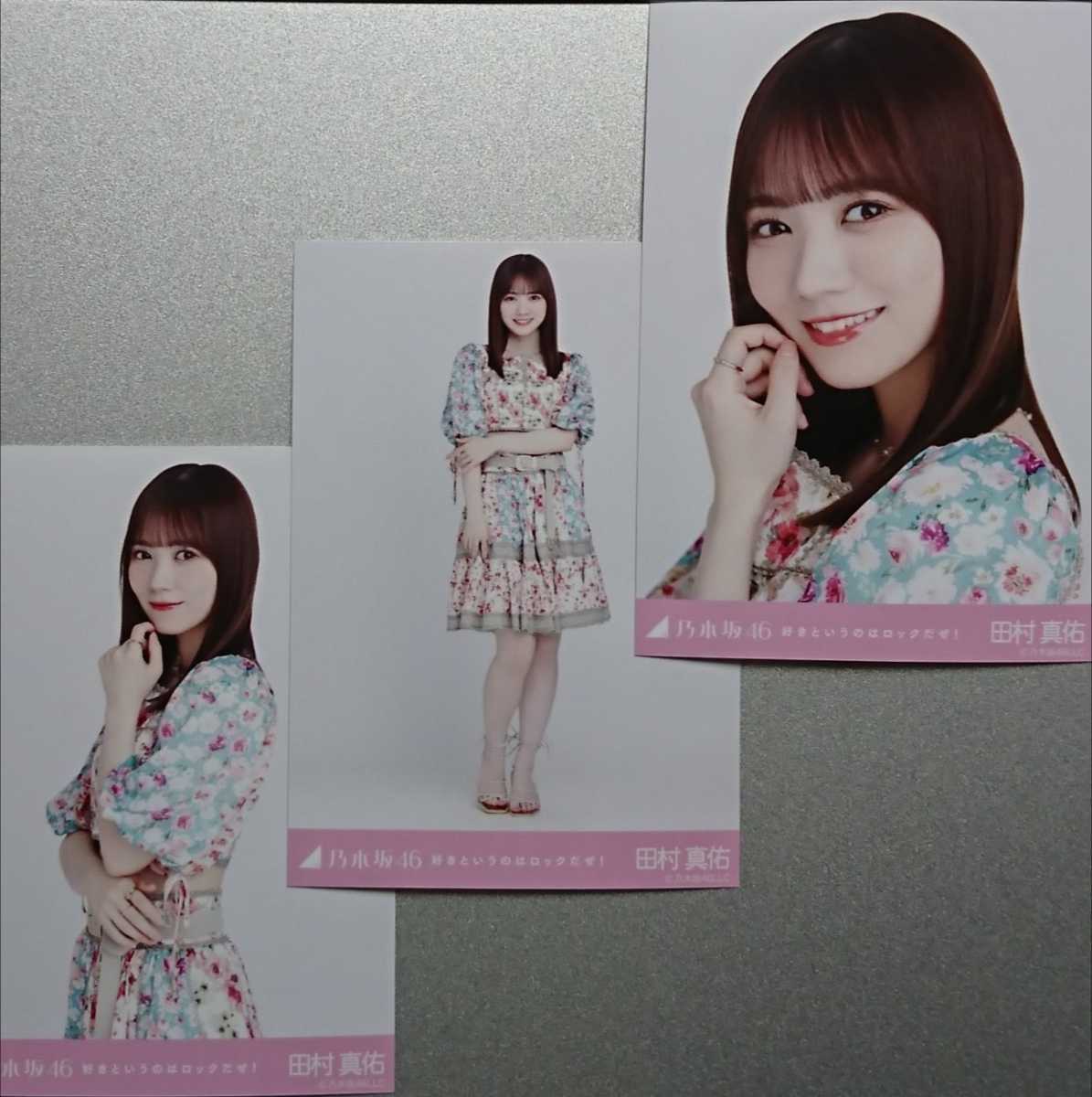 乃木坂46 田村真佑 ウォールデコ 直筆サイン入り rsuganesha.com