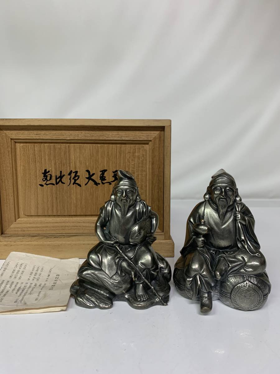 2023年最新】Yahoo!オークション -高村光雲 恵比寿の中古品・新品・未