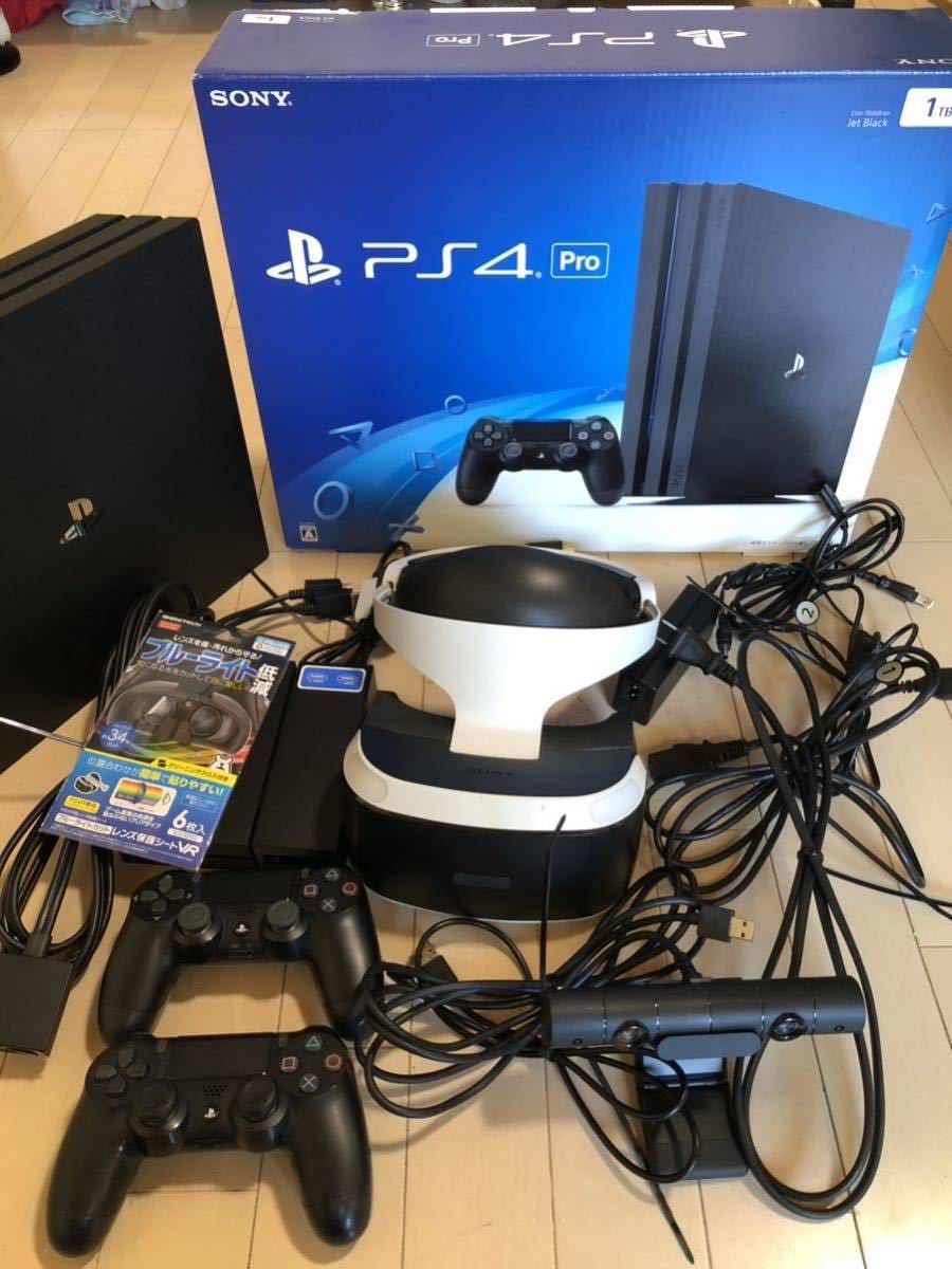 2021超人気 PlayStation4 まとめ売り pro PlayStation4 move