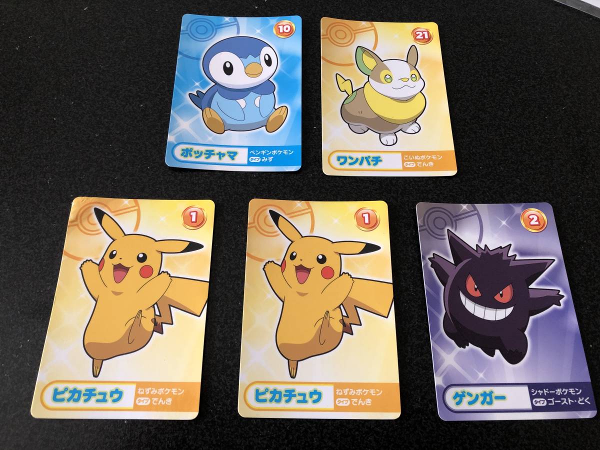 11周年記念イベントが ポケットモンスター ポケモンリーグ 公式大会