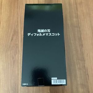 鬼滅の刃ディフォルメマスコット (12個入) 食玩ガム (鬼滅の刃)