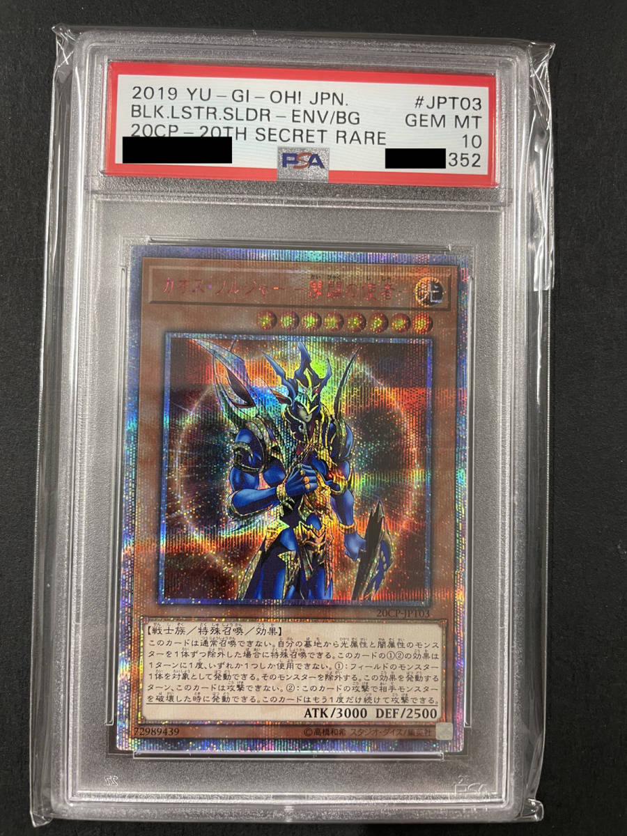 ヤフオク! -「スペシャルパック 20th」の落札相場・落札価格 ヤフオク! -「スペシャルパック 20th」の落札相場・落札価格