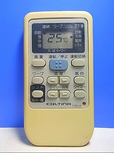 T116-172★COLTINA★エアコンリモコン★RKS502A500A★即日発送！保証付！即決！