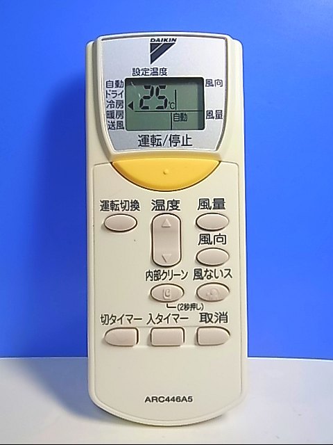 2023年最新】Yahoo!オークション -arc446a5の中古品・新品・未使用品一覧