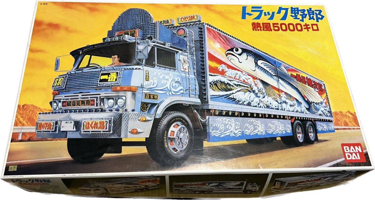 ヤフオク! -「20トラック野郎」(プラモデル) の落札相場・落札価格