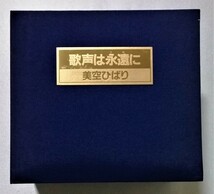 中古CD5枚組 美空ひばり『 歌声は永遠に 』品番：COCA 6391～6395/ 発売：日本コロムビア /テレフォンカード欠損_画像1