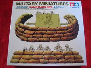  immediately!}.. for sandbag set (MM-25) Tamiya model *