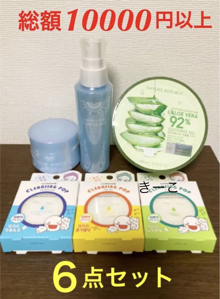 売れ筋新商品 ルヴィ パーフェクトオールインワンジェル 時短 美容 ...