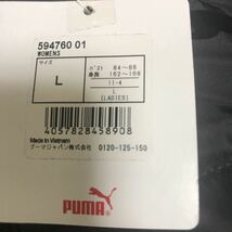 送料無料 新品 PUMA レディース 中綿ジャケット L_画像7