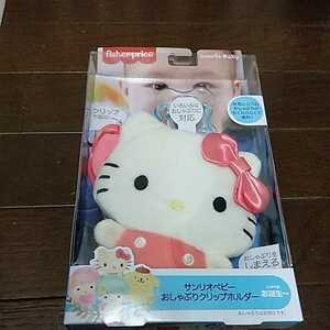  Sanrio baby соска-пустышка зажим держатель Hello Kitty Kitty стоимость доставки нестандартный 350 иен 