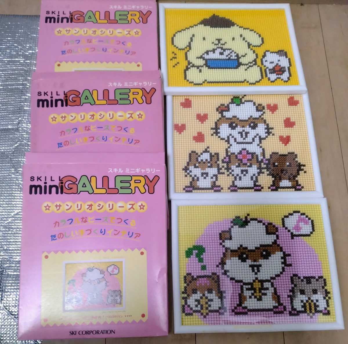 ヤフオク! -「サンリオ コロコロクリリン」(ぬいぐるみ) の落札相場