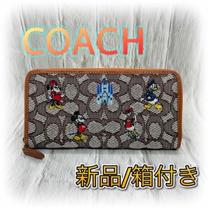 新品/箱付き COACH Disney コーチ ディズニー コラボ 長財布 刺繍ミッキー C8578