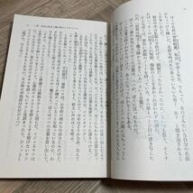 012a●サイン本　海堂尊 医学のたまご 角川文庫 令和2年　文庫本_画像5