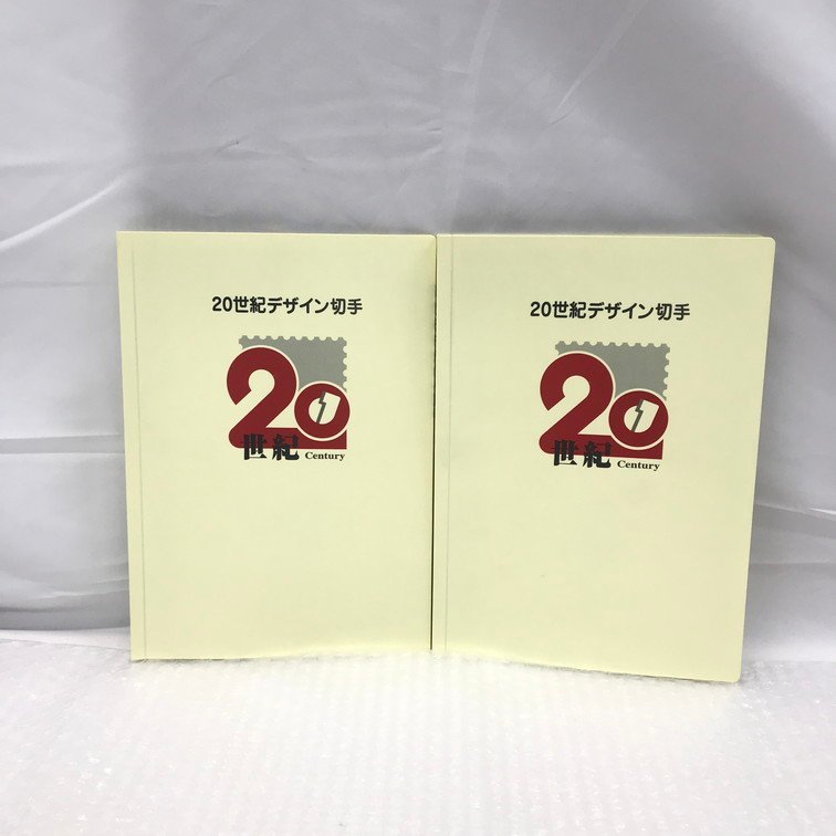 ヤフオク! - 20世紀デザイン切手(文化、歴史 特殊切手、記念切手)の ...