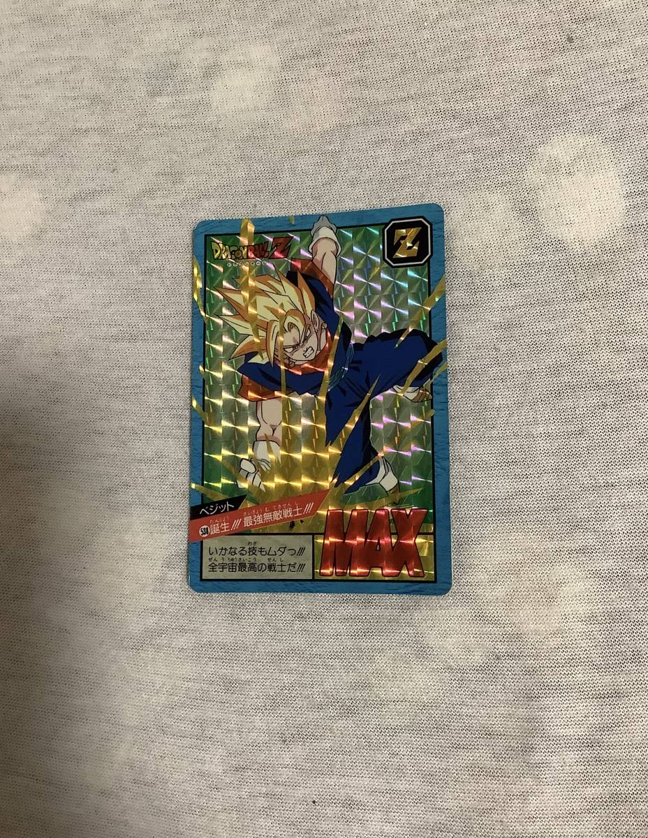 Yahoo!オークション -「538」(ドラゴンボールカードダス Yahoo!オークション -「538」(ドラゴンボールカードダス