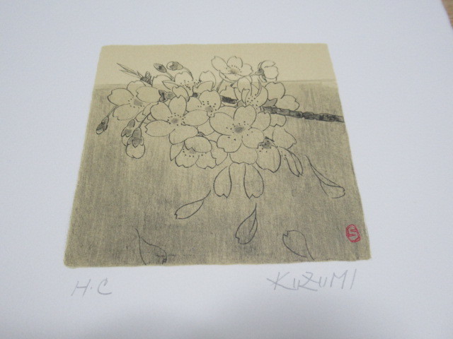 ■非売品 未使用 1989年 銀座 古径(KOKEY)作成!日本画 久住三郎 NEW YORK個展 記念オリジナルリトグラフ 『桜(さくら)』和紙 直筆サイン, 絵画, 日本画, 花鳥, 鳥獣