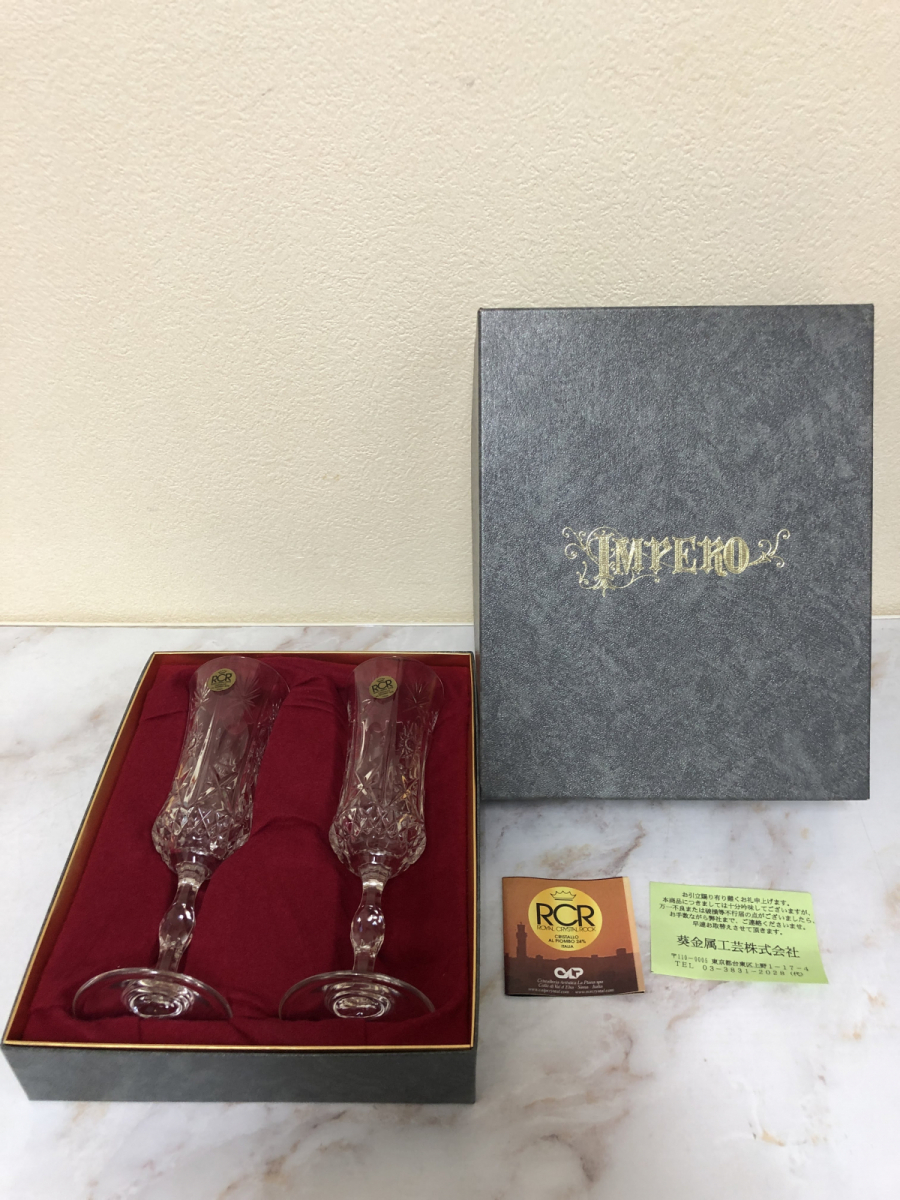 ヤフオク! -impero グラスの中古品・新品・未使用品一覧