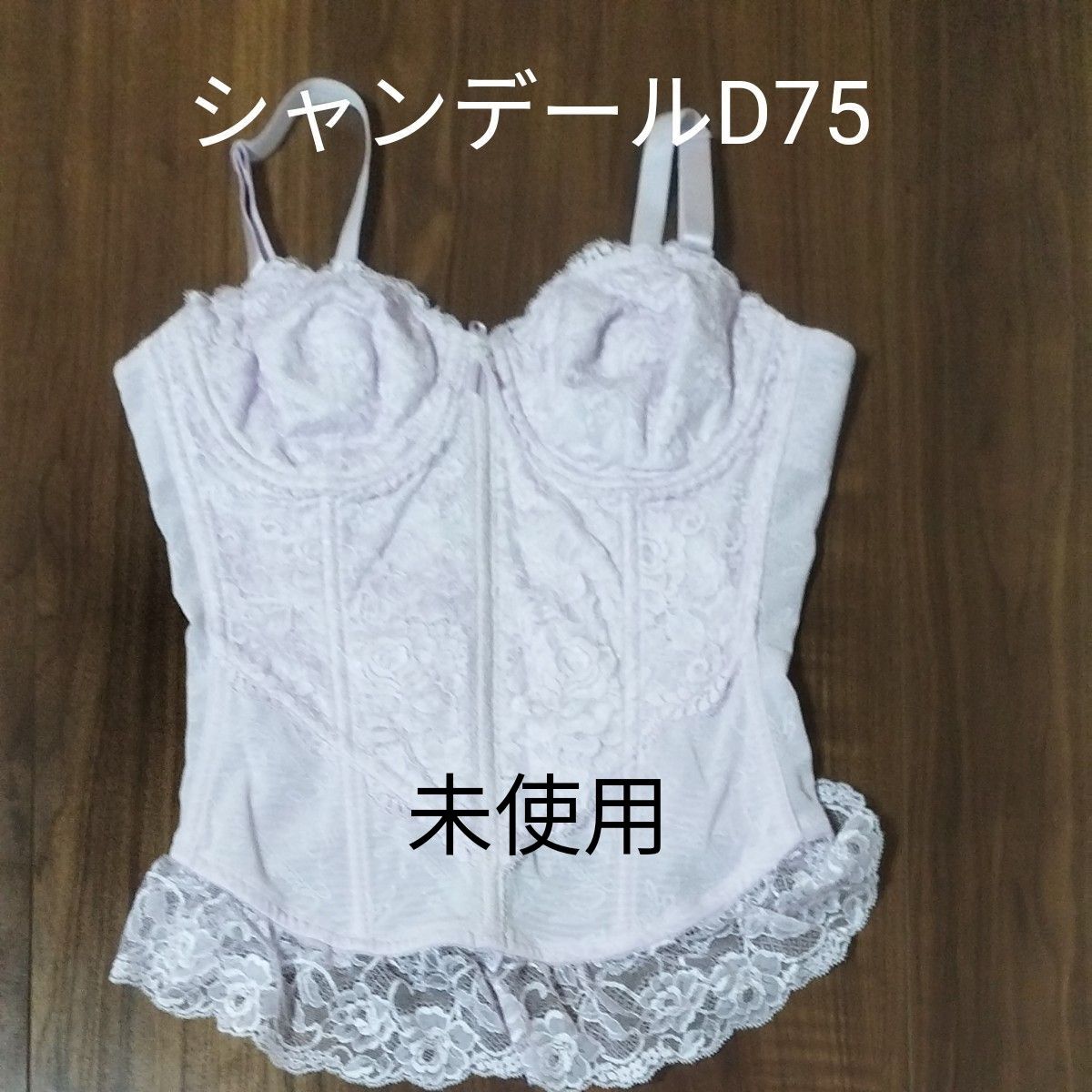 正規激安 シャンデール ボディスーツ B70 B70 - www.uspsiena.it