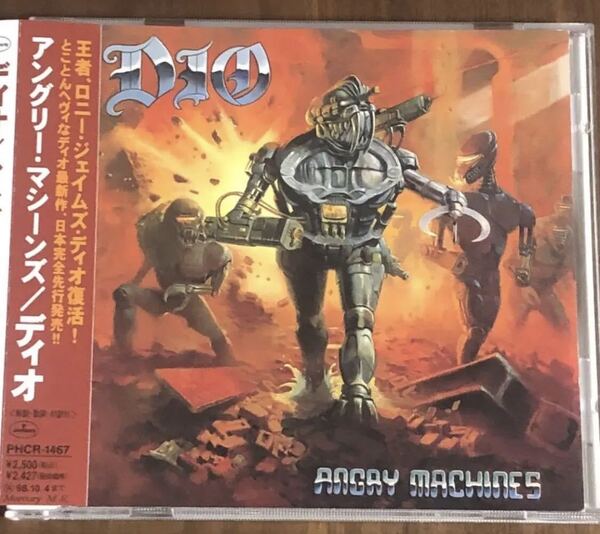 帯付き!国内盤!DIO / ディオ / アングリー・マシーンズ / 1996年