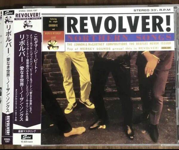 帯付き！国内盤！Revolver / NORTHERN SONGS/ 2009年