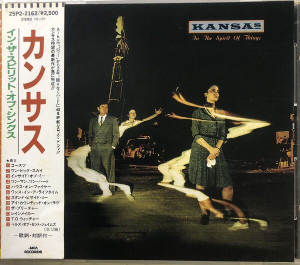帯付き!国内盤!Kansas / In The Spirit Of Things