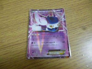 【ポケモンカード】美品　プロモ　ニャオニクスEX　196/XY-P