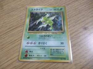 【ポケモンカード　旧裏】Pokemon 　自引きワンオーナー品　ストライク　Scyther