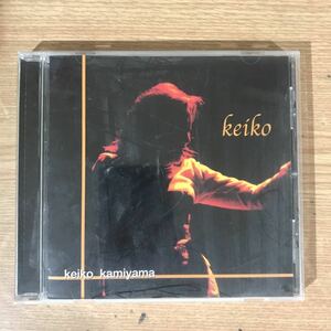 (E253)中古CD3,000円 神山慶子　keiko