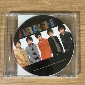 E257 帯付 中古CD100円 嵐　君のために僕がいる