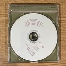 (E258-1)中古CD100円 スガシカオ ぼくたちの日々_画像2