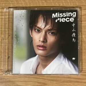 (E259-1)帯付 中古CD100円 中山優馬　Missing Pieces(通常盤)