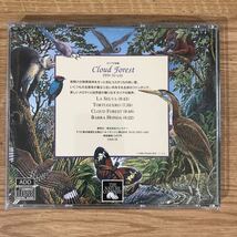 E268 中古CD100円 ガイアの楽園 クラウドフォレスト_画像2