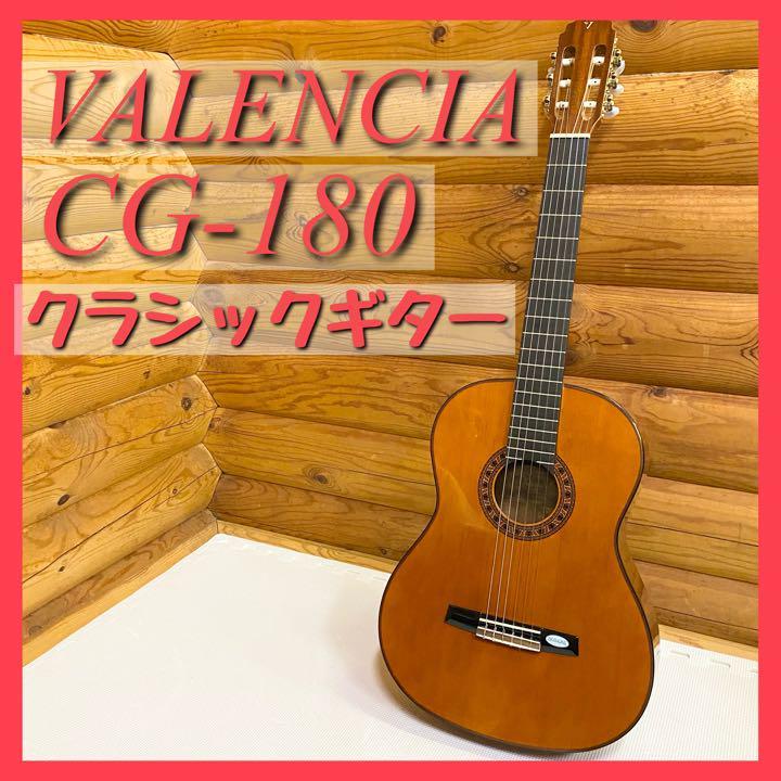 美品 VALENCIA CG200CE ヴァレンシア ギター 楽器/器材 弦楽器 楽器/器材 弦楽器 日本で買 