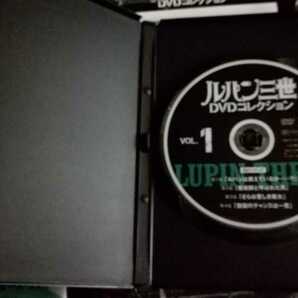 DVD ルパン三世 DVDコレクション Vol.1の画像4