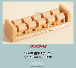 1/700 日本海軍 絡車F(10個入)[YXモデルYX700-48]