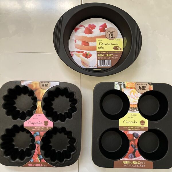 新品パール金属ケーキ型陶器