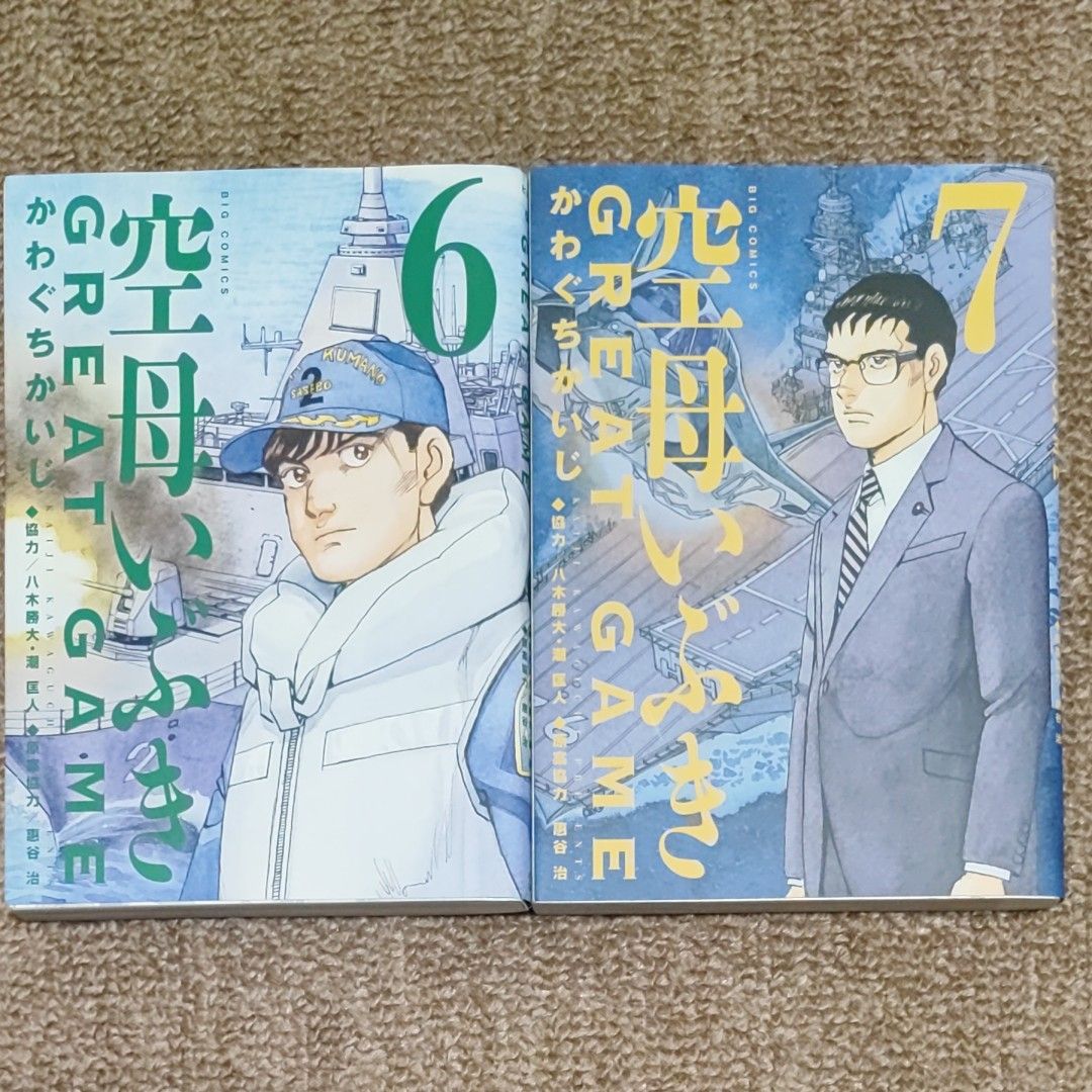 アオアシ 1巻〜30巻 小林有吾/著 上野直彦/取材・原案協力 全巻 新品 ...