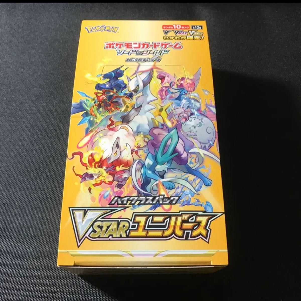3年保証 即日出荷 【匿名配送】ポケモンカードゲーム VSTARユニバース